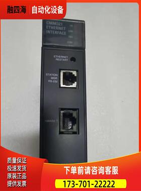 GE PLC模块IC693CMM321-GH出【议价】