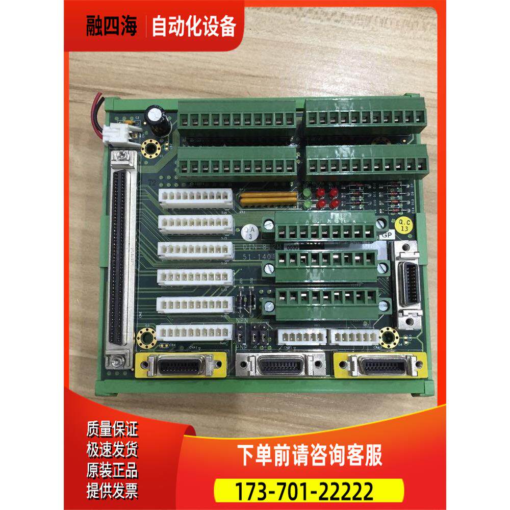 DIN-812M/814M SCSI 100 ADLINK凌华 转接板 端子台 可配线