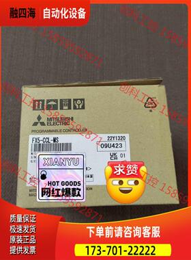 FX5-CCL-MSFX5系列CC-Link模块 原【议价】
