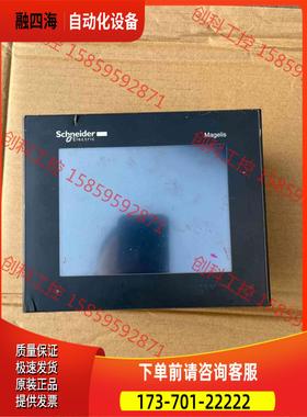 触摸屏，HMIGT02300，看图，有磕碰，包【议价】