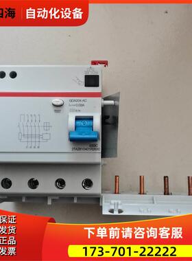 ABB漏电附件GDA204 AC 4P63A【议价】