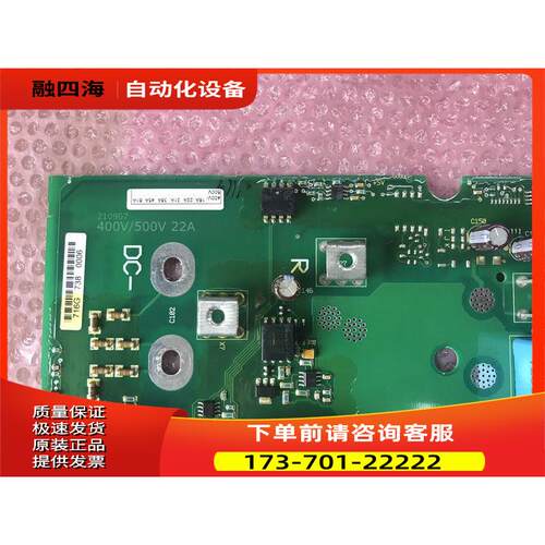 vacon伟肯变频器电源板 直流母线供电电源板716G PC00716G 22A【