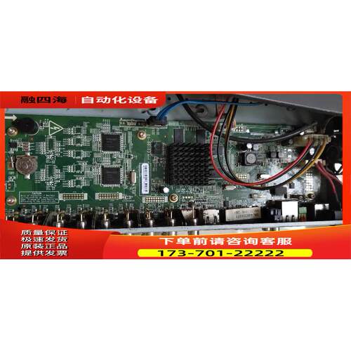 海康威视 DS-7816HW-SNH硬盘录像机 16路 高清 上海【议价】
