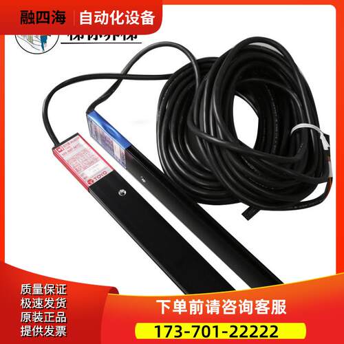 电梯光幕投光 受光器MSG-154P/154RPL-M7CB MX-84P/84RPL-M7C【议