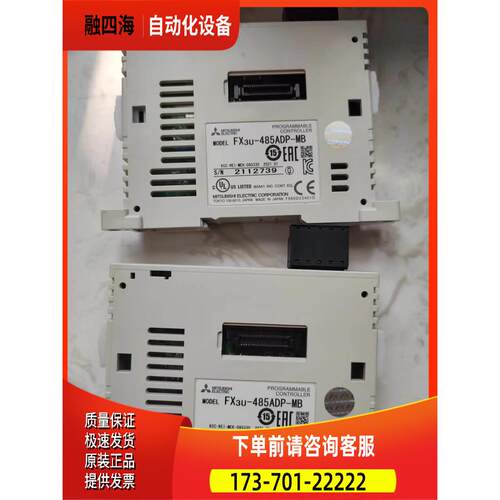 FX系列通讯适配器FX3U-48DP-MB【议价】