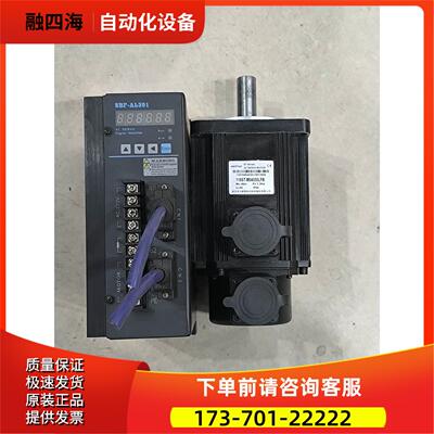 华大110.4牛电机【议价】