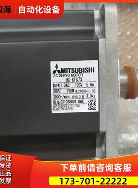 电机HC-KFS73/KFS73K/KFS73B/KFS73BK/HC-MFS73/MFS73K/73B议【议