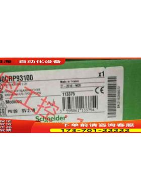 140CRP93100 1500，，【议价】