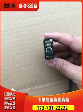 传感器E3S-LS10C4S【议价】