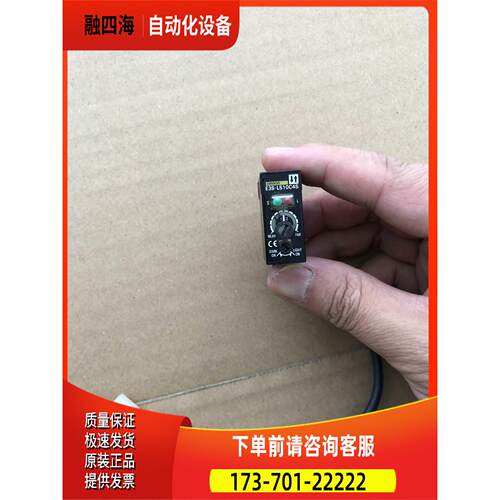 传感器E3S-LS10C4S【议价】