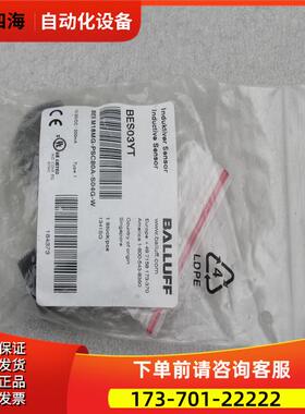 巴鲁夫BALLUFF传感器 BES M18MG-PSC80A-S04G-W BES03YT【议价】