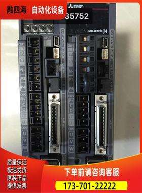 二伺-服 驱M动器R手-J420A 200W出【议价】