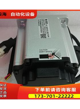 深圳雷赛750W伺服电机ACM2-08008H2F1-E23S-65适配L7-750器【议价