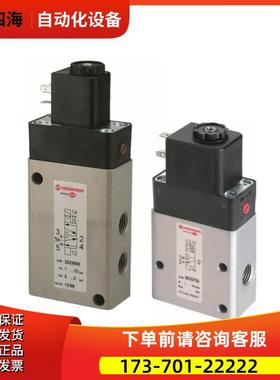 2623000IMI HERION电磁阀2623077诺冠2633079【议价】