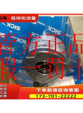 1037712 DFS60B-S4AK10000 SICK西克1037235 DFS60B-S4CA02048【