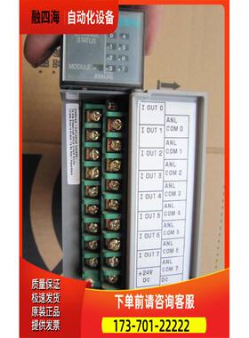 1746-NO8V, 1746NO8V【议价】