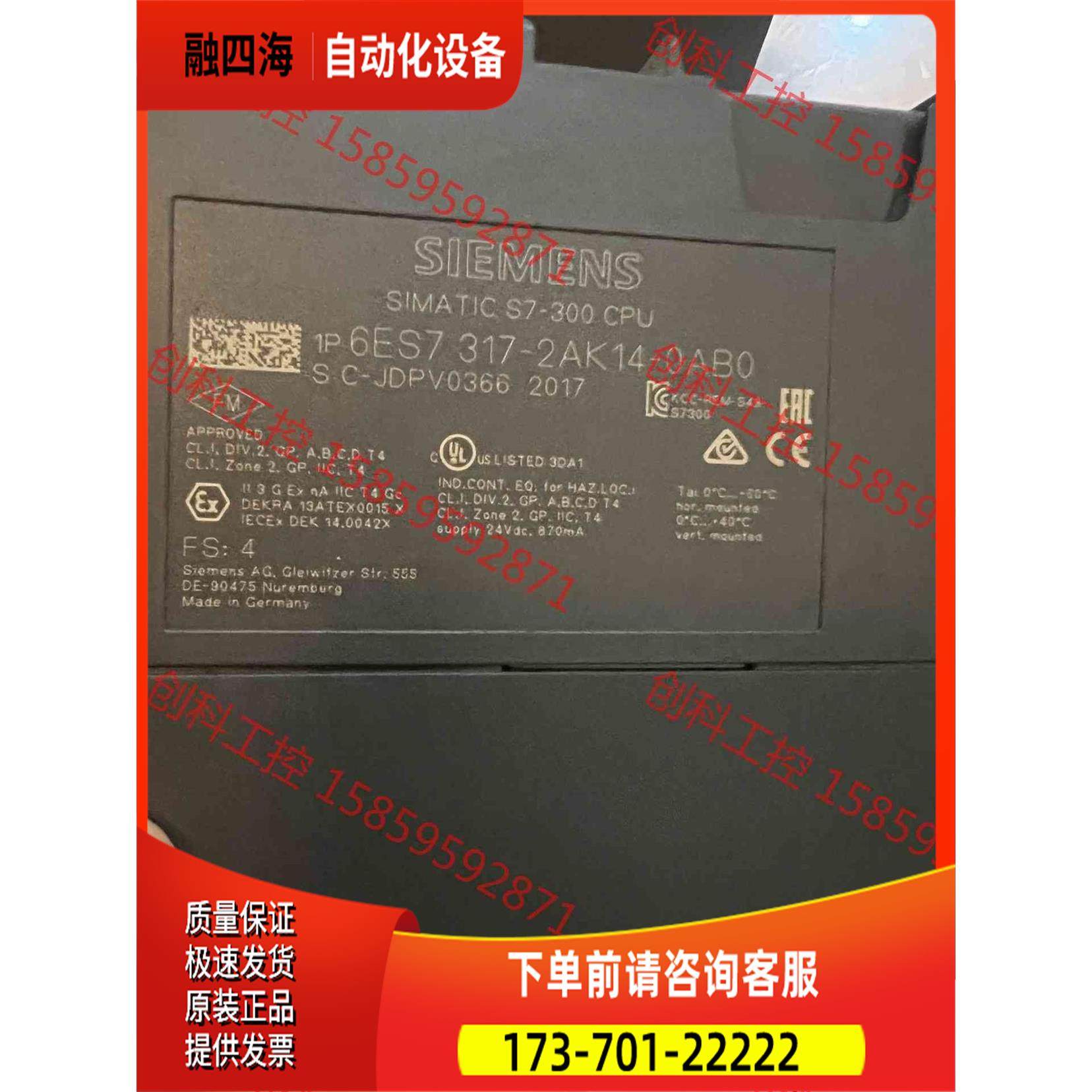 6ES7317-2AK14-0AB0,只是外壳【议价】,3C数码配件,其它配件,淘宝优惠券,粉丝福利购,淘宝优惠卷