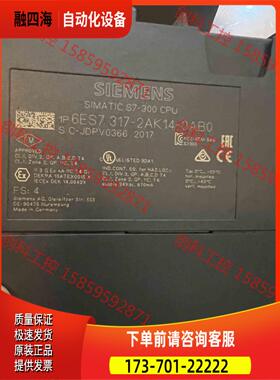 6ES7317-2AK14-0AB0,只是外壳【议价】