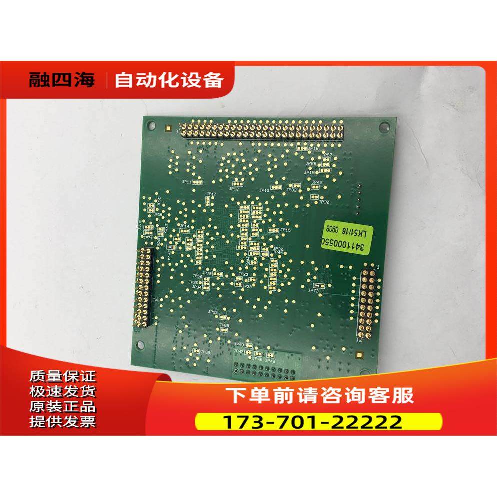 DANI MAIN BOARD CS2100/0604O E231017 OL-MX94V-0 01-000-550D