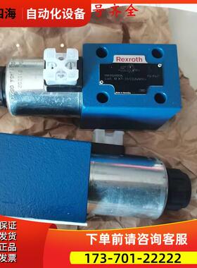 REXROT比例阀 4WE10U33/CG24N9K4力士乐伺服阀4WE10L3X/CW230【议