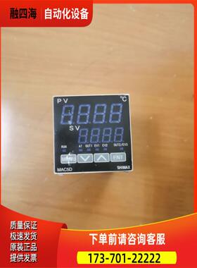 MAC5D-MSF-ENSHI MAX岛彦/岛通4848温度控制器MAC5D-MSF-EN【议价