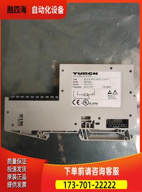 TURCK图尔克 BL20-E-8DO-24VDC-0.【议价】