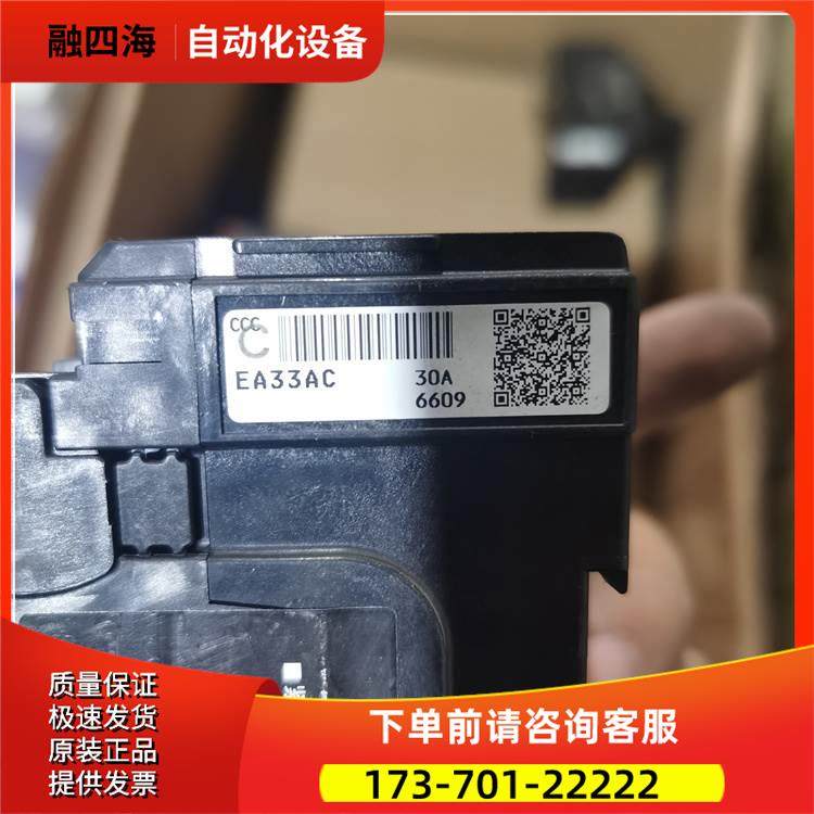 断路器空气开关EA33AC10A 20A 3A 30A 3P【议价】