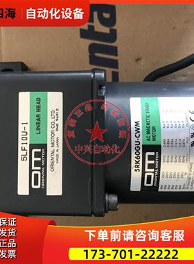 东方电机马达5LF10U-1 5LF10U3出【议价】