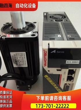 研控伺服电机ASMH-13-1515B-U321+ES2-15BFI 1.5KW套装10nm【议价