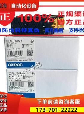 NX-TS3101 NX-SIH400NX系列输入输出单【议价】