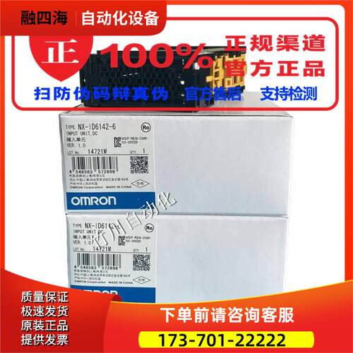 PLC温度控制单 NX-TC3406/TC3405/TC3407/2405/2408/3408/2406【