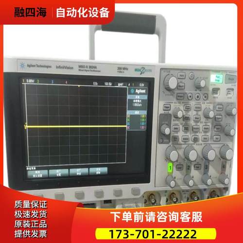 安捷伦MSO-X3024A示波器DSO-X3012T 3014A 3022 3032 3034【议价