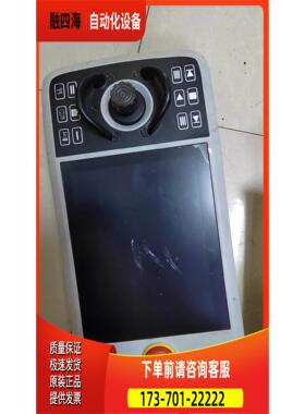 示教器 DSQC3060【议价】