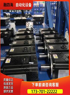 汇川SV660C 750w伺服电机套装【议价】