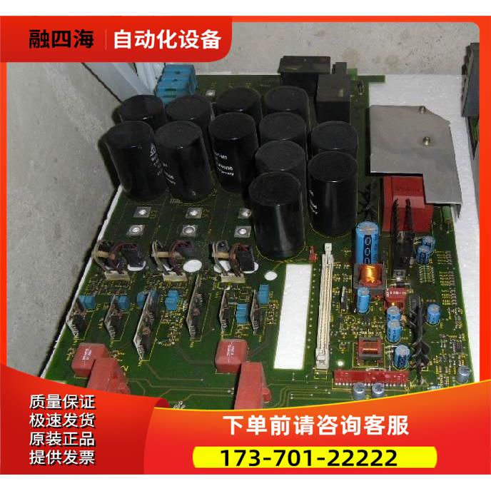 变频器70电源板6SE7023-4EC84-1HF2和6SE7023-4EC-1HF3【议价】