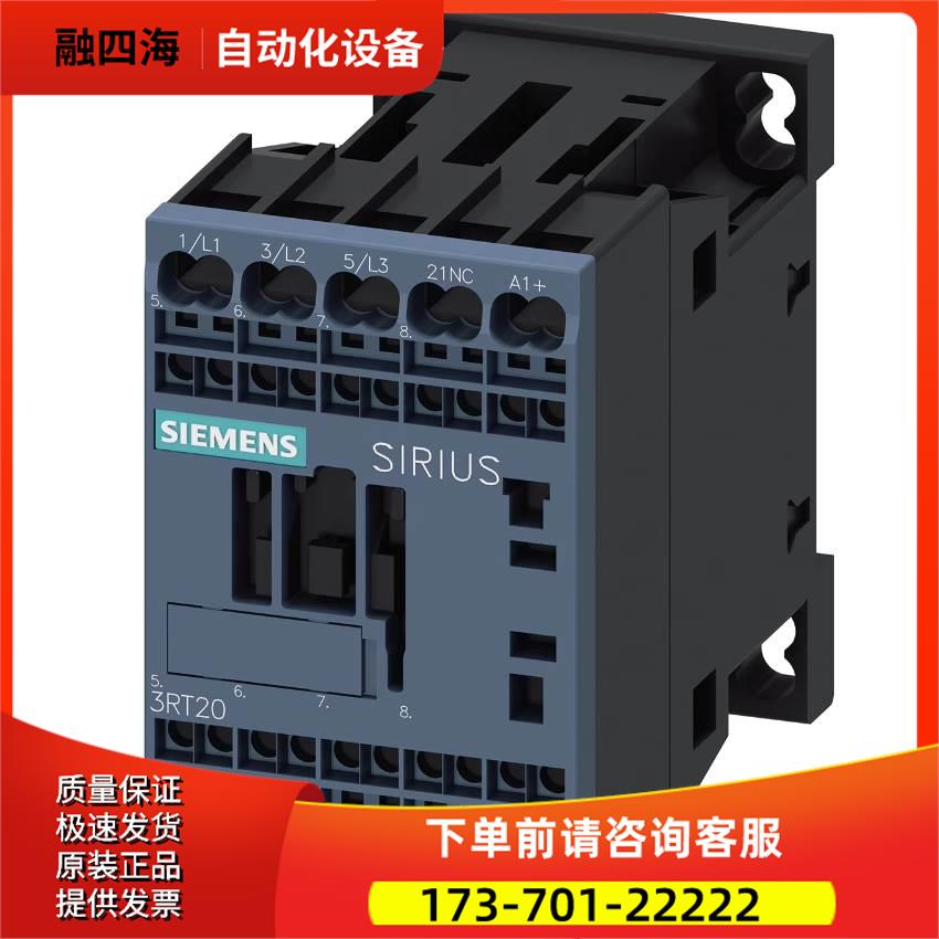 3RT2544-1NB30-1NP30/3RT2545-1AB00-1AF00接触器【议价】
