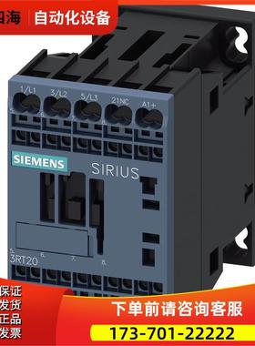 3RT2016-1AU02-1AV01-2JB41-2KA42-2WB42-1AV02接触器【议价】