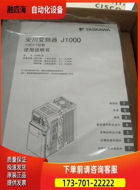 安川变频器CIMR-JB4A0004BBACIMR-JB4A0004BBA【议价】