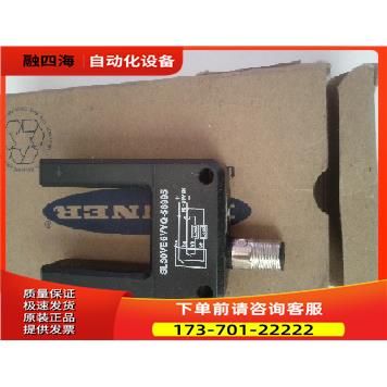 BANNNER 槽型光电传感器 SL30VB6VYQ【议价】
