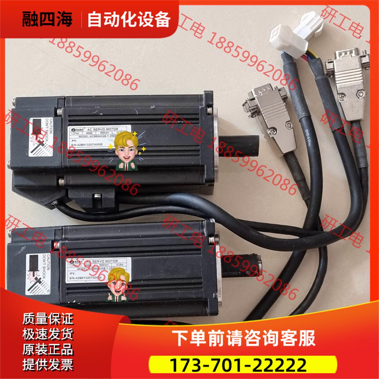 雷塞伺服电机ACM604V48-T-2500。400W伺服电【议价】