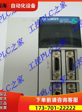 MR-J2S-200A MR-J2S-350A MR-J2S-350B HC-SFS203K新品【议价】