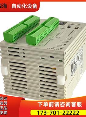 SX2系列混合模拟薄型运动控制器DVP20SX211T【议价】
