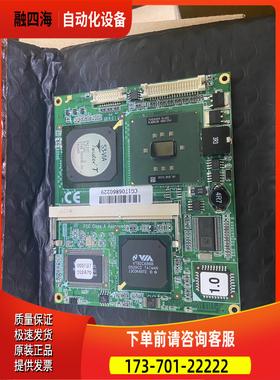 ETX工业主板 EMETX-I602NZ 【议价】