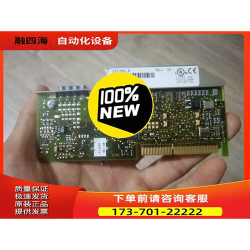 贝加莱通讯模块卡3IF789.9,【议价】