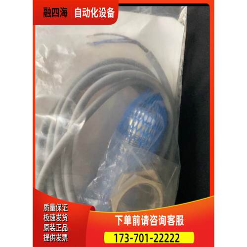 GSEE电容式传感器RN30-M30T-E02M【议价】