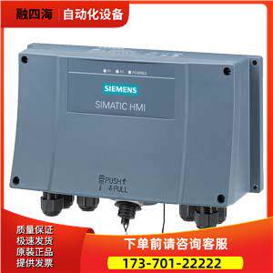 6AV2125-2AE23-0AX0 SIMATIC HMI连接盒6AV21252AE230AX0【议价】