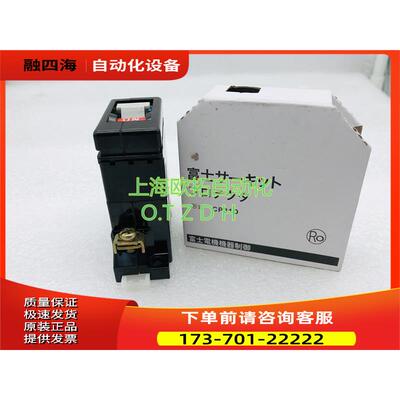 CP31D CP32D CP33D 富士FUJI断路器 1A 2A 3A 7A 10A【议价】