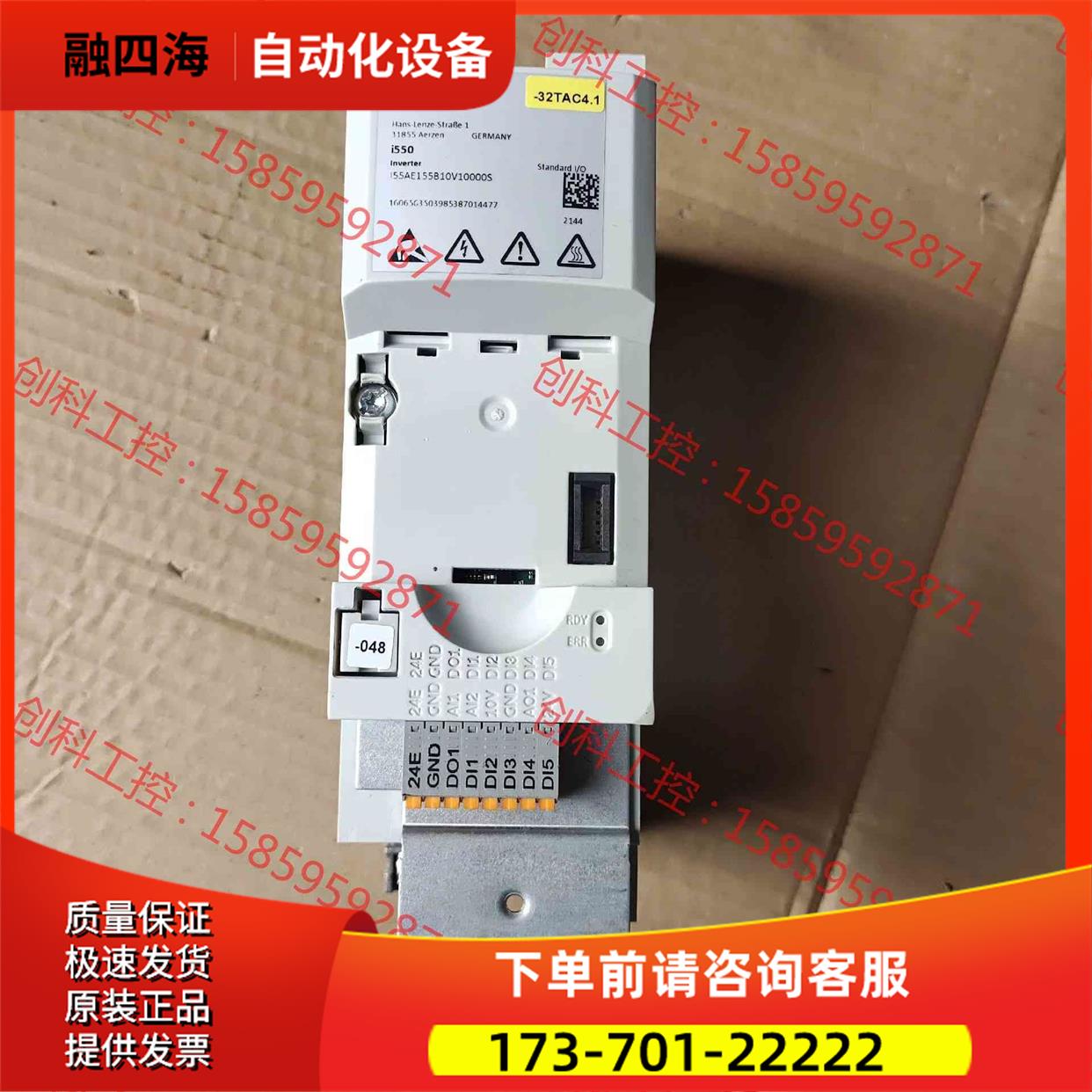 伦茨i550变频器I5E155B10V10000S【议价】