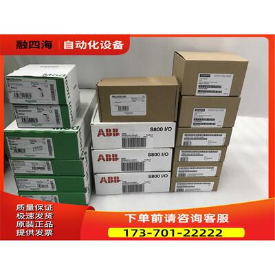 Anybus B-ASC-20 REV 1.0 【议价】