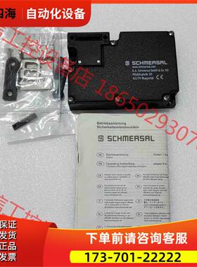 施迈赛安全门锁，AZM161sk一12／12RKA一02【议价】